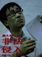 国产午夜电影院